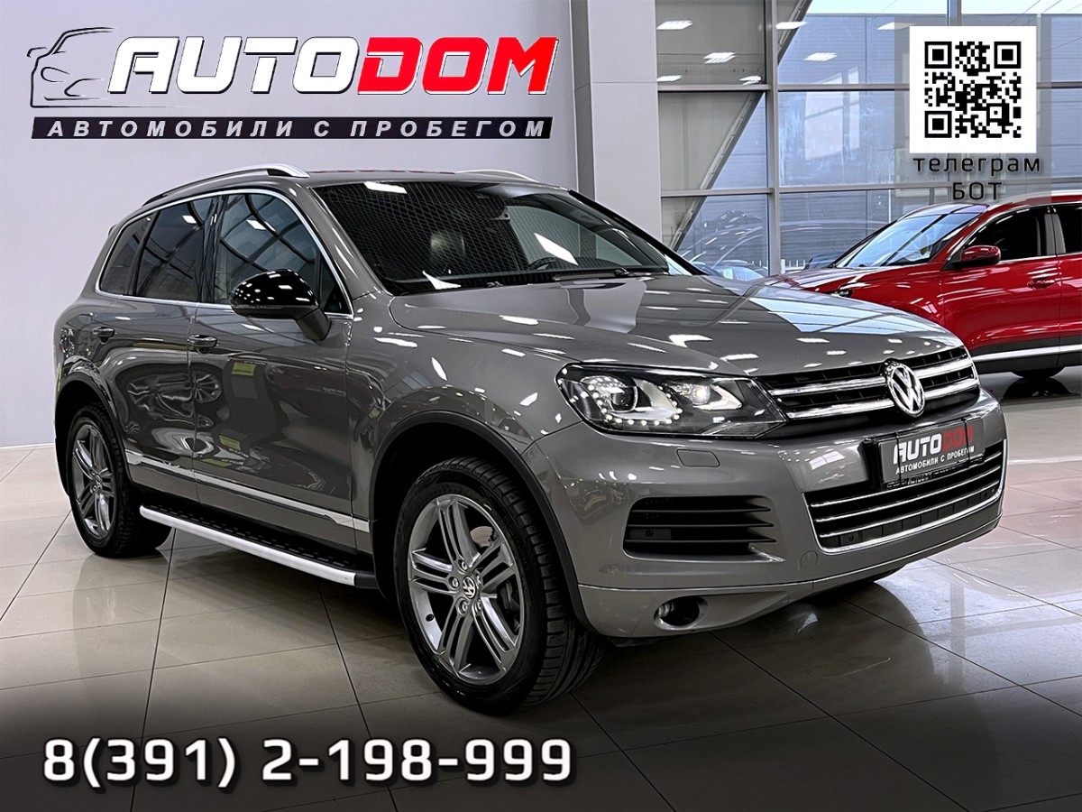 Автосалон - Volkswagen Touareg, 2013 г.